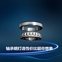 轴承 包邮锥形压力轴承30207 30208 30209 30210 圆锥滚子轴承