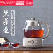 小熊黑茶煮茶器玻璃全自动蒸汽电煮茶壶养生壶电热迷你家用蒸茶器