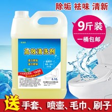 草酸瓷砖清洁剂强力除垢水泥厕所地板清洁剂卫生间去污高浓度草酸