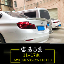 11-17款新宝马5系尾翼520 528 535 525L F10 F18 改装CLS烤漆顶翼