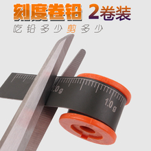 纳米刻度铅皮卷 竞技钓鱼快速铅皮卷 加厚铅皮条垂钓刻度特价包邮
