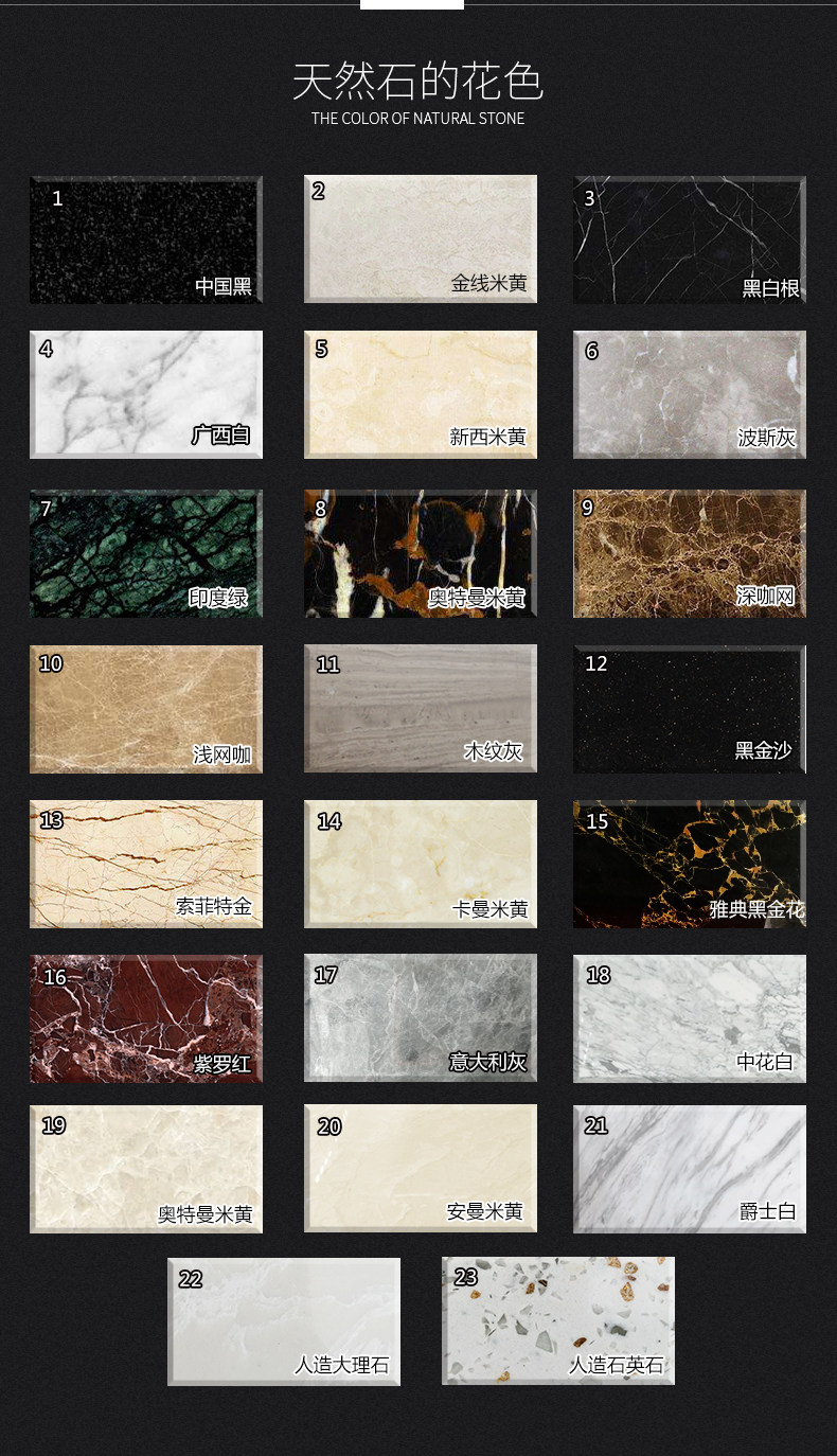 �ǹ�������ʯ̨��