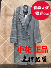 专柜正品拉夏贝尔2017冬款千鸟格子毛呢大衣韩版呢子外套2T010883图片