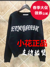 正品拉夏贝尔淑女2018春新款针织衫黑色圆领韩版毛衣10015615-369图片