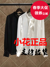 专柜正品拉夏贝尔拉贝缇2018春新款衬衫雪纺衫学院风上衣60006385图片