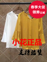 专柜正品 拉夏贝尔candies2018春新款韩版百搭雪纺衫上衣30081590图片