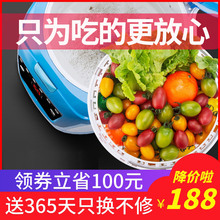 全智能食 材品净化器 机家用全自动果蔬清洗解毒消毒机臭氧洗菜机
