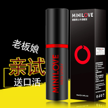 微爱男用喷剂男士 喷雾