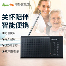 ICF Sony P36收音机老人全波段迷你便携式老年fm调频半导体 索尼