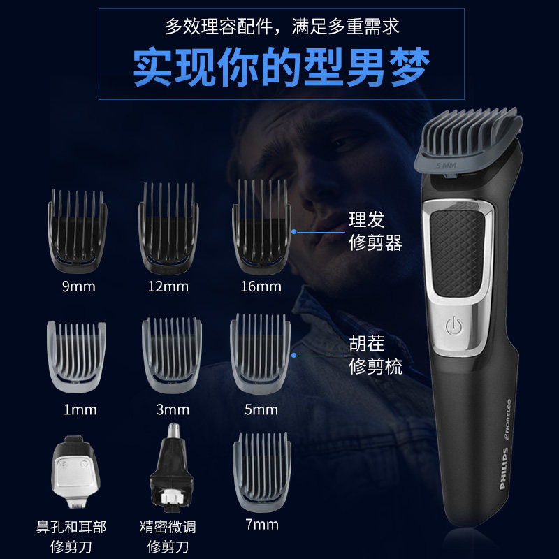 ������������ MG3750