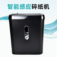雷盛S616B碎纸机办公迷你家用电动大功率粉碎机颗粒条状2级保密
