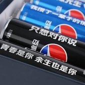 网红抖音同款特别的男生朋友生日礼物买相册送创意可乐定制易拉罐