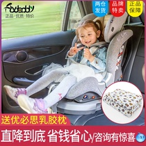 进口aikaya爱卡呀宝宝婴儿汽车载isofix儿童安全座椅0-7岁睿行7度