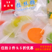 5g*50片太阳果味拉丝糖混合水果味粘牙糖 经典回忆休闲零食品包邮