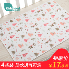 宝宝隔尿垫婴儿用品防水透气可洗夏天大号月经姨妈表纯棉超大夏季