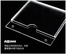 a4房源中介广告信息插板卡槽A4房产公司展示A3盒子插槽卡兜卡套