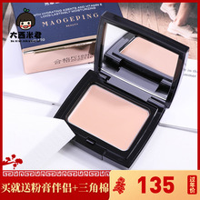 毛戈平粉底膏持久自然妆感4.5克 战斗机 国货中 大西米君
