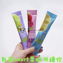 包邮 韩国emart葡萄青柠蓝莓覆盆子黑莓汽水饮低糖维生素30g一盒