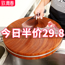 致青春正宗越南铁木砧板菜板实木圆形家用厨房菜墩切菜板案板加厚
