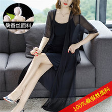 女中长款 百搭薄外套2019夏季披肩桑蚕丝外搭防晒衣 真丝外披长开衫