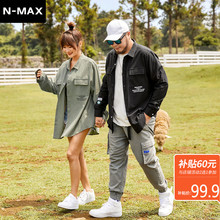 NMAX大码男装潮牌 胖子宽松工装情侣装衬衣外套加肥加大长袖衬衫
