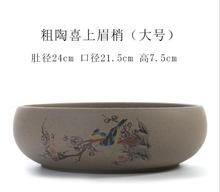 客厅多功能 荷花睡莲水培植物碗莲盆 陶瓷粗陶烟灰缸大号超大特大