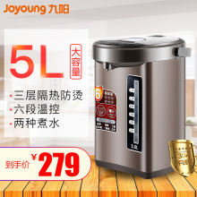 JYK Joyoung 50P02电热水瓶家用5L保温304不锈钢烧开水壶 九阳