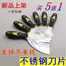 不绣钢油灰刀 2寸加厚型油漆铲多功能刮腻子铲工具5寸抹泥刀清洁
