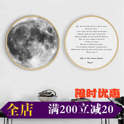 圆形挂画 实木年货节折扣