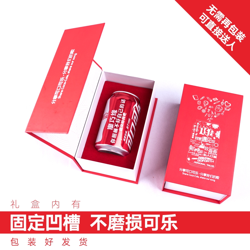 可口可乐百事可乐易拉罐定制名字生日礼物公司
