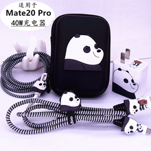 华为Mate20 pro数据线保护套Magic2充电器贴纸线缠绕线绳防断 新款