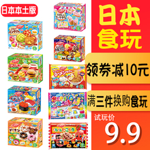 日本食玩汉堡便当寿司冰淇淋烟花节可镭霰面包房缤纷拉面甜甜圈