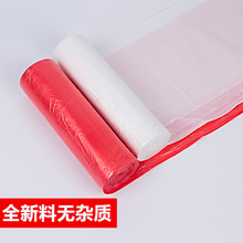 长方形塑料酒店台布圆桌可用 包邮 红白色 一次性桌布加厚点断卷装