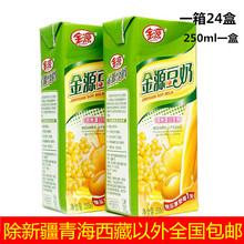 包邮 广西农家大豆制品金源豆奶原生态植物饮料一箱250gX24盒装