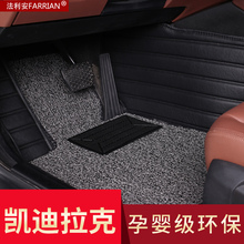 SRX CT6 SLS专用汽车脚垫2017款 XT5 凯迪拉克ATSL XTS CTS 2018款