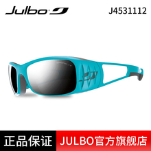 户外登山运动轻量太阳镜3级防护Tensing J453 J436 佳宝 JULBO