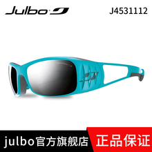 户外登山运动轻量太阳镜3级防护Tensing J453 J436 佳宝 JULBO