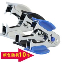 得力迷你起钉器取钉器起钉子拔钉器小号订书机配套去除起订器夹拆订书针定书针器启钉钳用启钉器订书钉钉书针