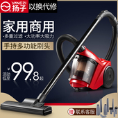 扬子吸尘器家用大功率手持迷你静音强力小型地毯除螨吸尘机XC90