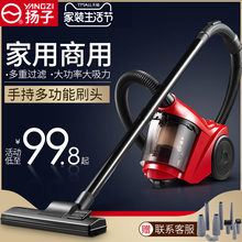 扬子吸尘器家用大功率手持迷你静音强力小型地毯除螨吸尘机XC90