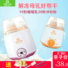 德国爱婴思堂暖奶器多功能双奶瓶消毒器二合一智能恒温加热温奶