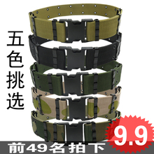 户外尼龙战术S外腰带迷彩服作训编织帆布皮带安保特训作战带