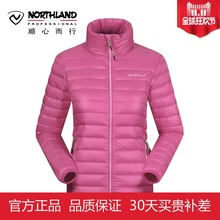 NORTHLAND 瑞丽女式无缝羽绒服 诺诗兰 GD052724
