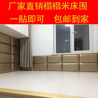 背景墙软什么牌子好