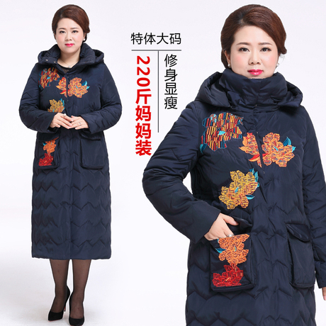 艺品莲花17冬新款大码中老年加肥加大长款绣花羽绒服200斤胖妈妈商品大图