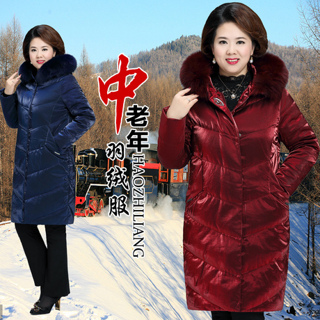 冬季中老年人加肥加大码胖妈妈狐狸毛领加厚羽绒服女装中长款连帽商品大图