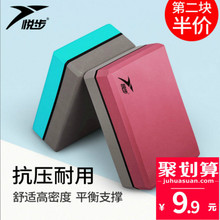 瑜伽砖女正品高密度辅助工具泡沫砖儿童舞蹈瑜伽压腿练功方块砖