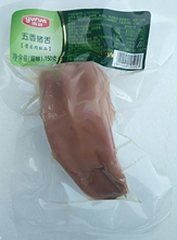 雨润五香猪舌150g即食真空包装五香猪口条尖熟食猪舌头卤味凉菜