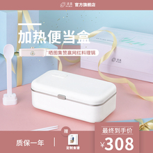 上班族带饭神器便携 适盒A4BOX加热饭盒自动电热饭盒便当盒插电