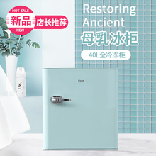 惠康BD HICON 40冰柜家用迷你小型全冷冻柜储奶冷柜冻母乳小冰箱